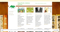 Desktop Screenshot of kappabunko.com