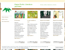 Tablet Screenshot of kappabunko.com
